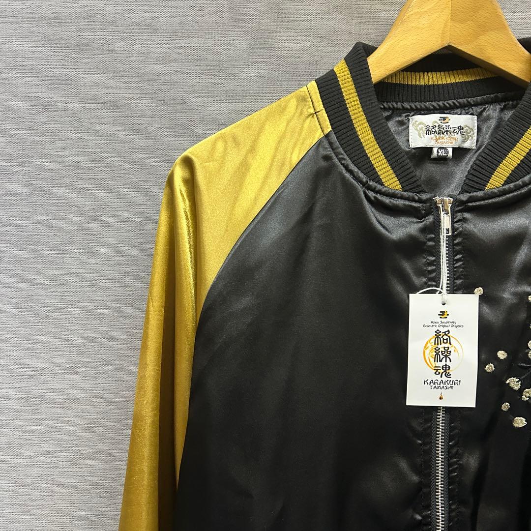 タグ付き 絡繰魂 和柄 スカジャン 月 桜 刺繍 ブラック ゴールド