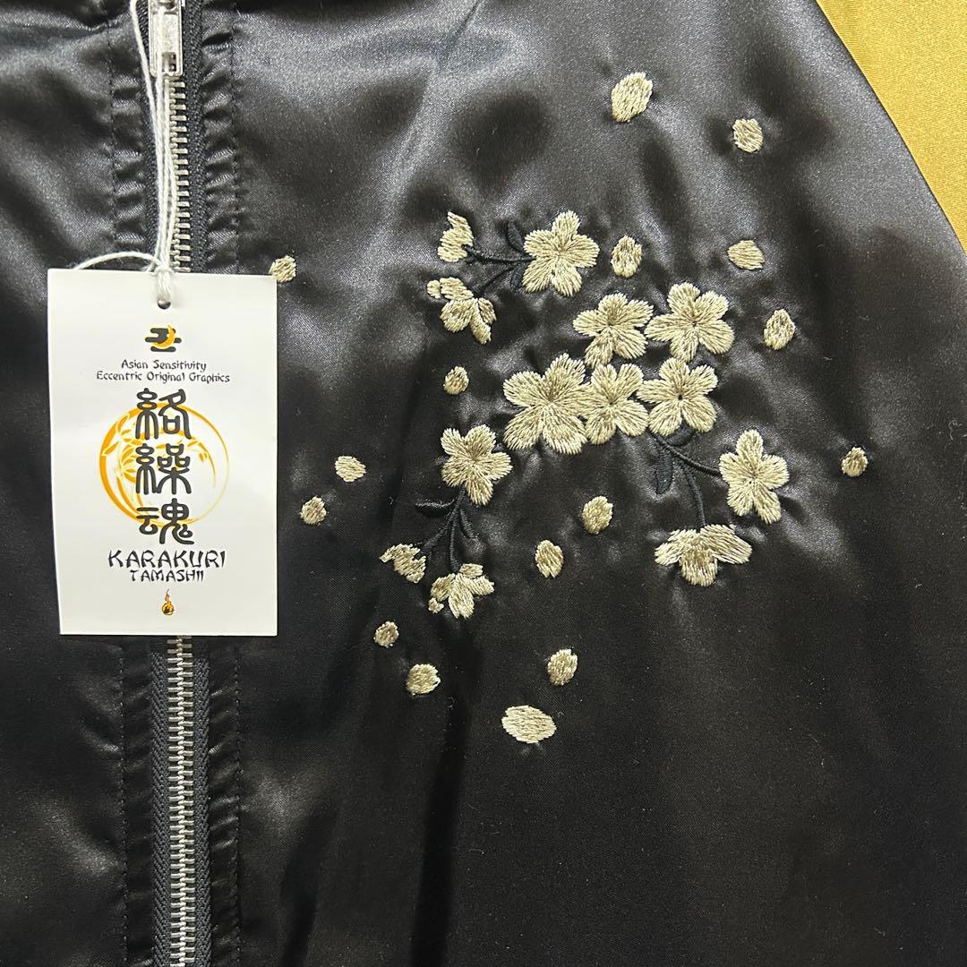 タグ付き 絡繰魂 和柄 スカジャン 月 桜 刺繍 ブラック ゴールド