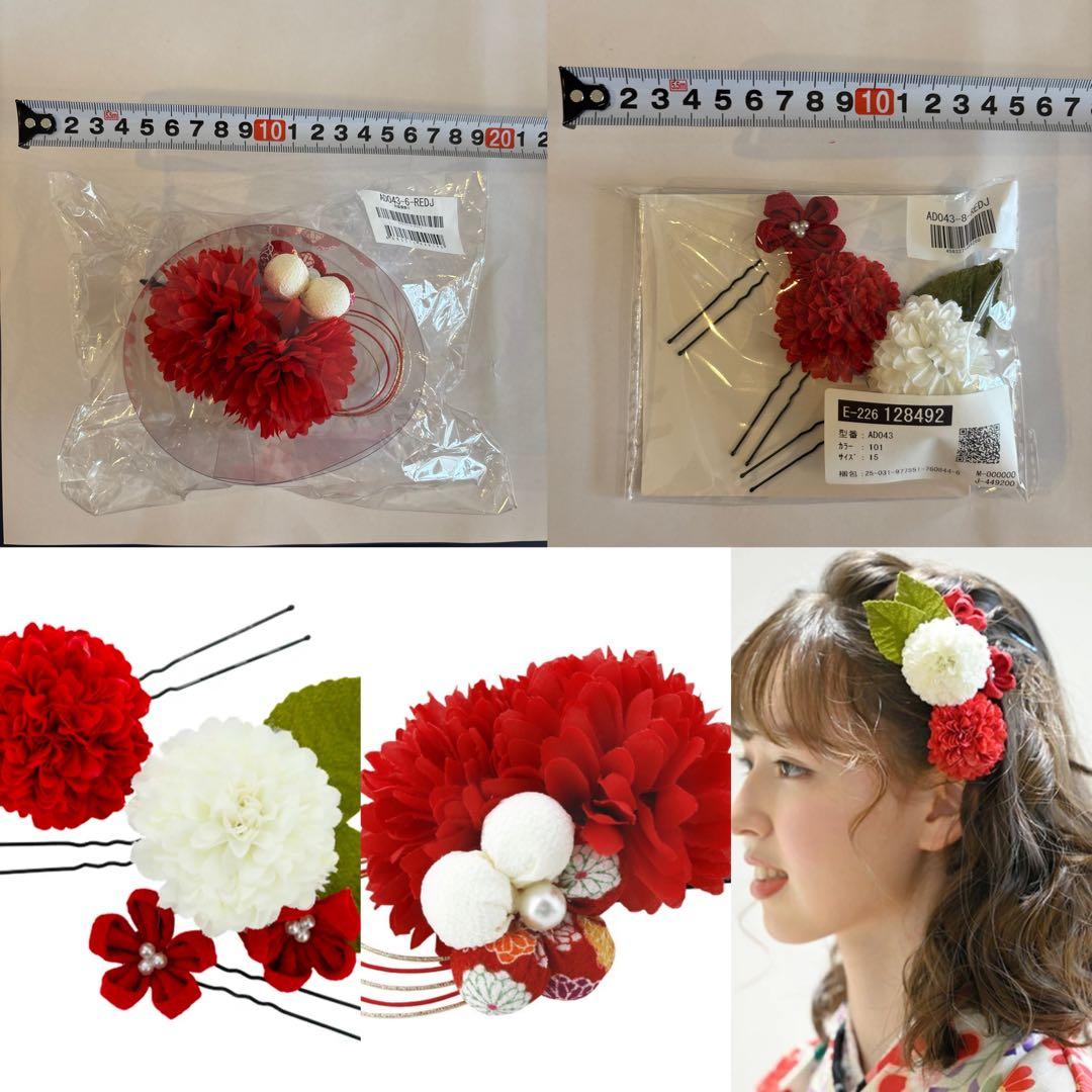 taka　簡単着付け袴110cm 髪飾り2個 　ブーツ