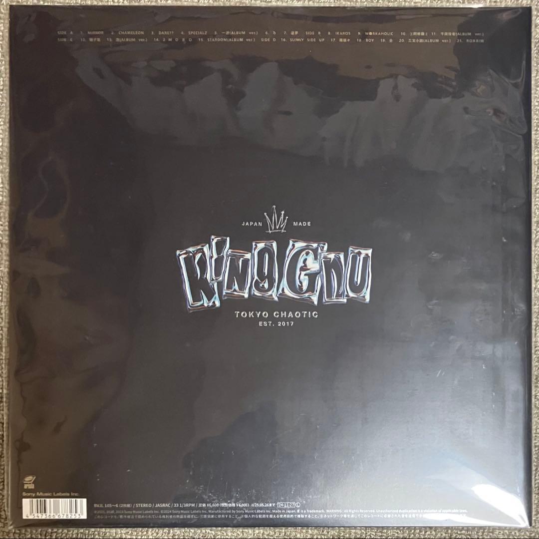 king gnu藤井風The Greatest Unknown prema LP