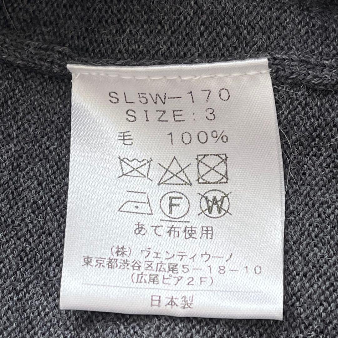 SLOANE mi-mollet別注　クルーネックセーター