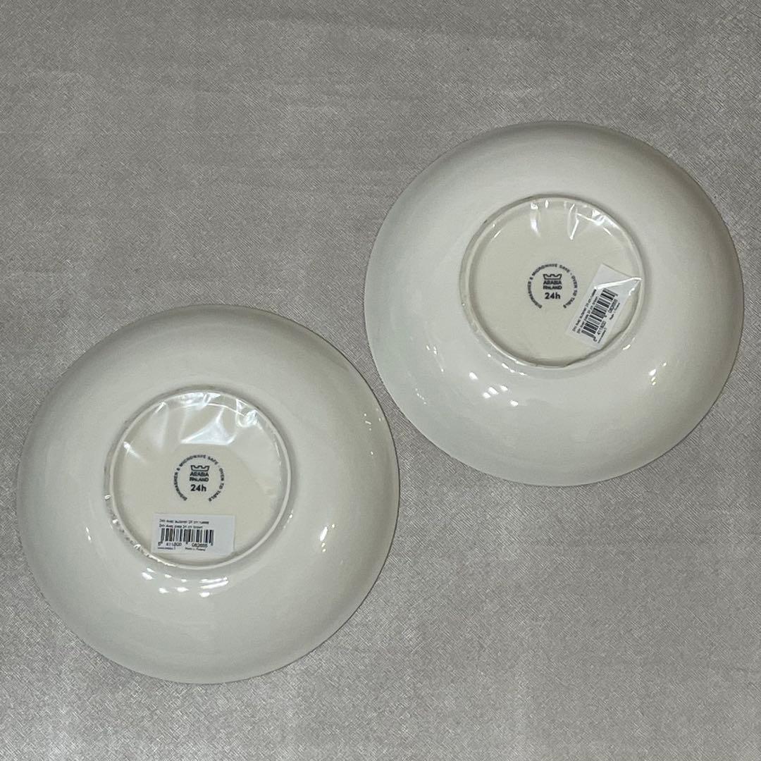 新品　旧・王冠ロゴ　アラビア　24㎝ プレート　24hアベック　ブラウン　2点