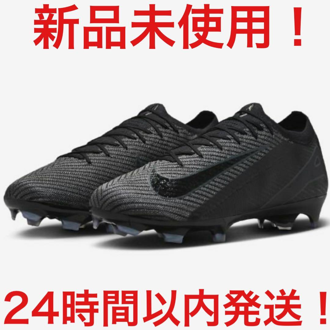 ナイキ ZOOM VAPOR 16 ELITE FQ1457-002 27cm
