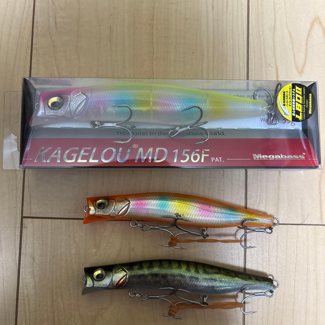 Megabass KAGELou MD 156F & 124F セット