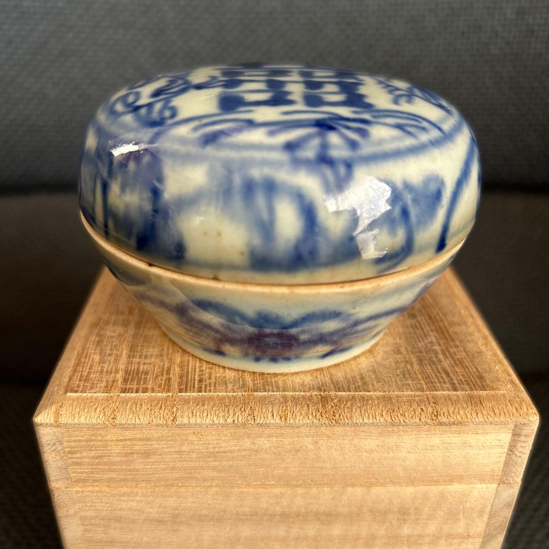 中国骨董【清の時代染付青花喜字香合印泥合】旅行した時に香港中芸百貨店で購入桐箱付