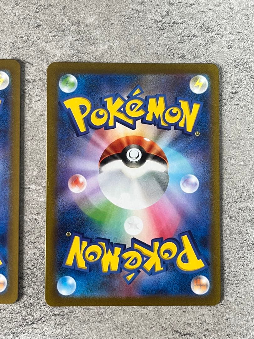 ナンジャモ SR 美品　2枚SV2D クレイバースト 091/071 2枚セット