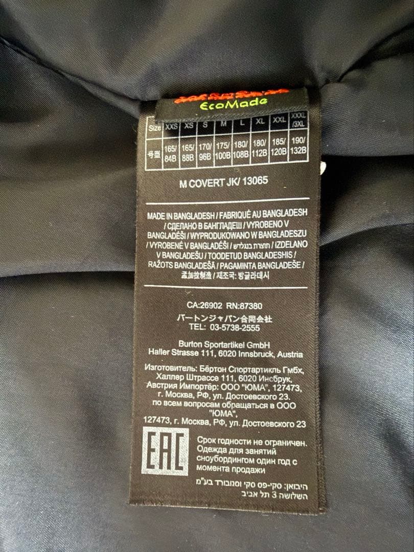 【美品】BURTON バートン スノーボードウェア