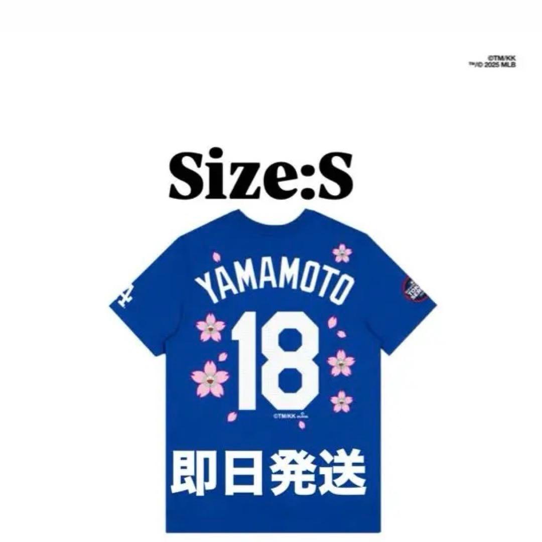 定価以下 Takashi Murakami MLB Yamamoto S
