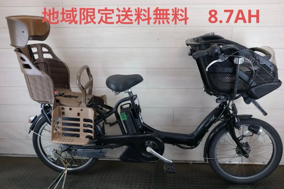 BS アンジェリーノ20インチ3段　8.7Ah（4点灯）充電器あり