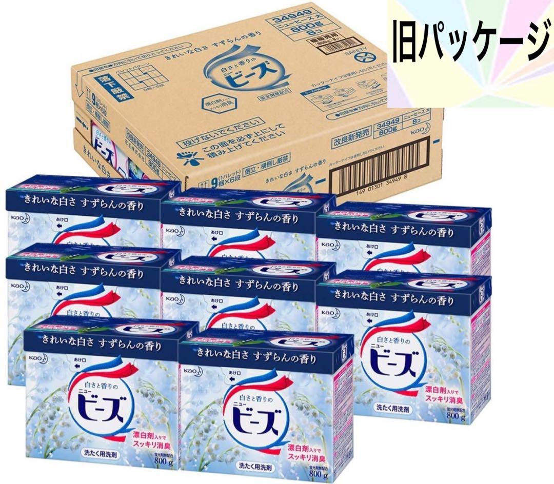 ニュービーズ 旧パッケージ品 洗濯用粉末洗剤 800g ×16 すずらんの香り