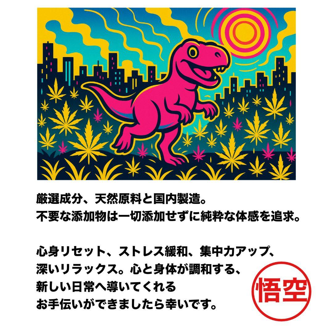 体感レモンミント# h4CBH HHBD THXE CNP CRDP CRDH