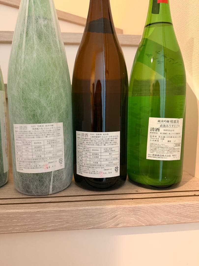 1.8L日本酒 6本セット