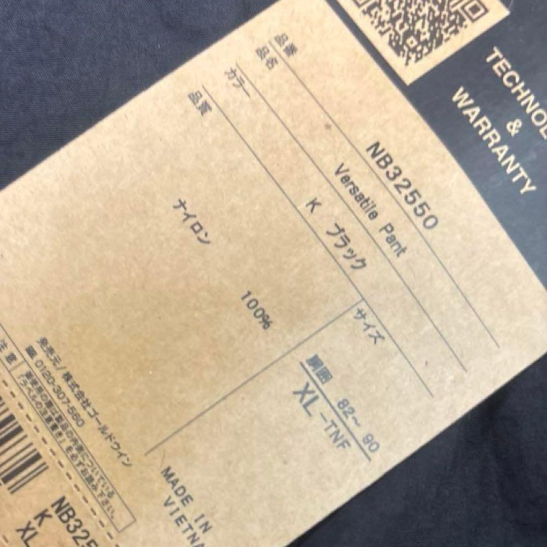 THE NORTH FACE Versatile Pant XLサイズ 新品