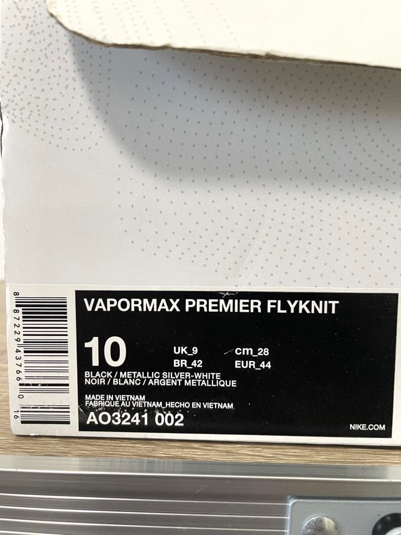 【タグ付き美品】NIKE VAPORMAX AO3241-002
