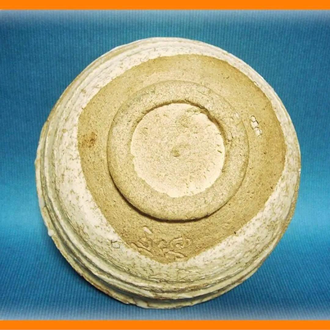 367『瀬戸唐津茶碗』　/骨董品 古美術 古玩 アンティーク