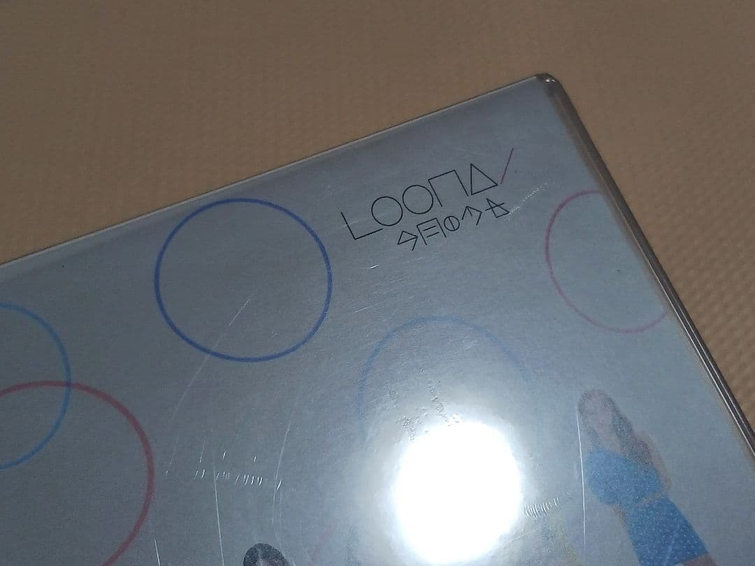 LOONA HULA HOOP/StarSeed～カクセイ～初回盤 CD+DVD