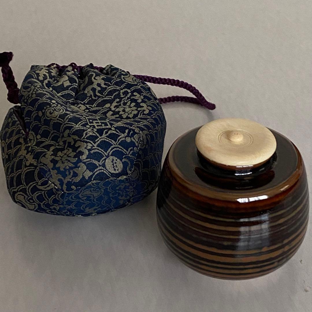 茶道具　茶入　三雲屋緞子