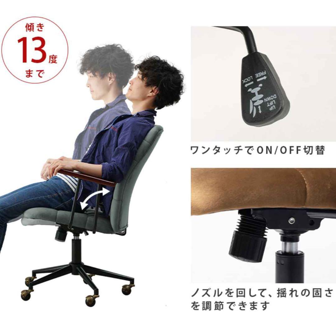 オフィスチェア 座面高43〜53cm 高さ調節 ベロア調 椅子
