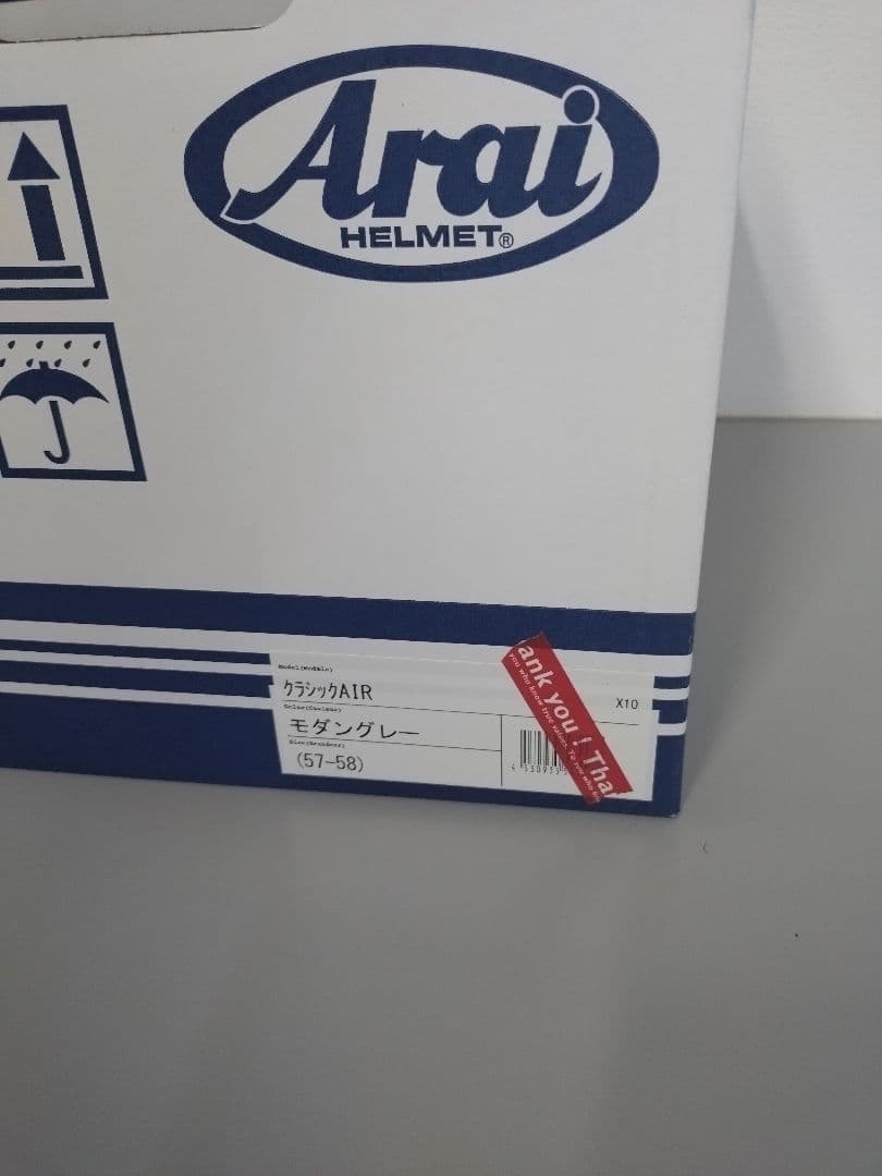 Arai アライ Classic AIR クラシックエアー モダングレー