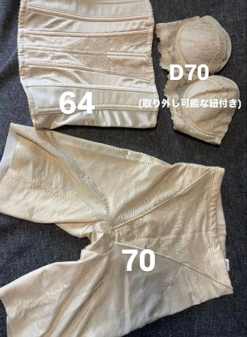 ブライダルインナー3点セット(FOUR SIS ＆ CO. )