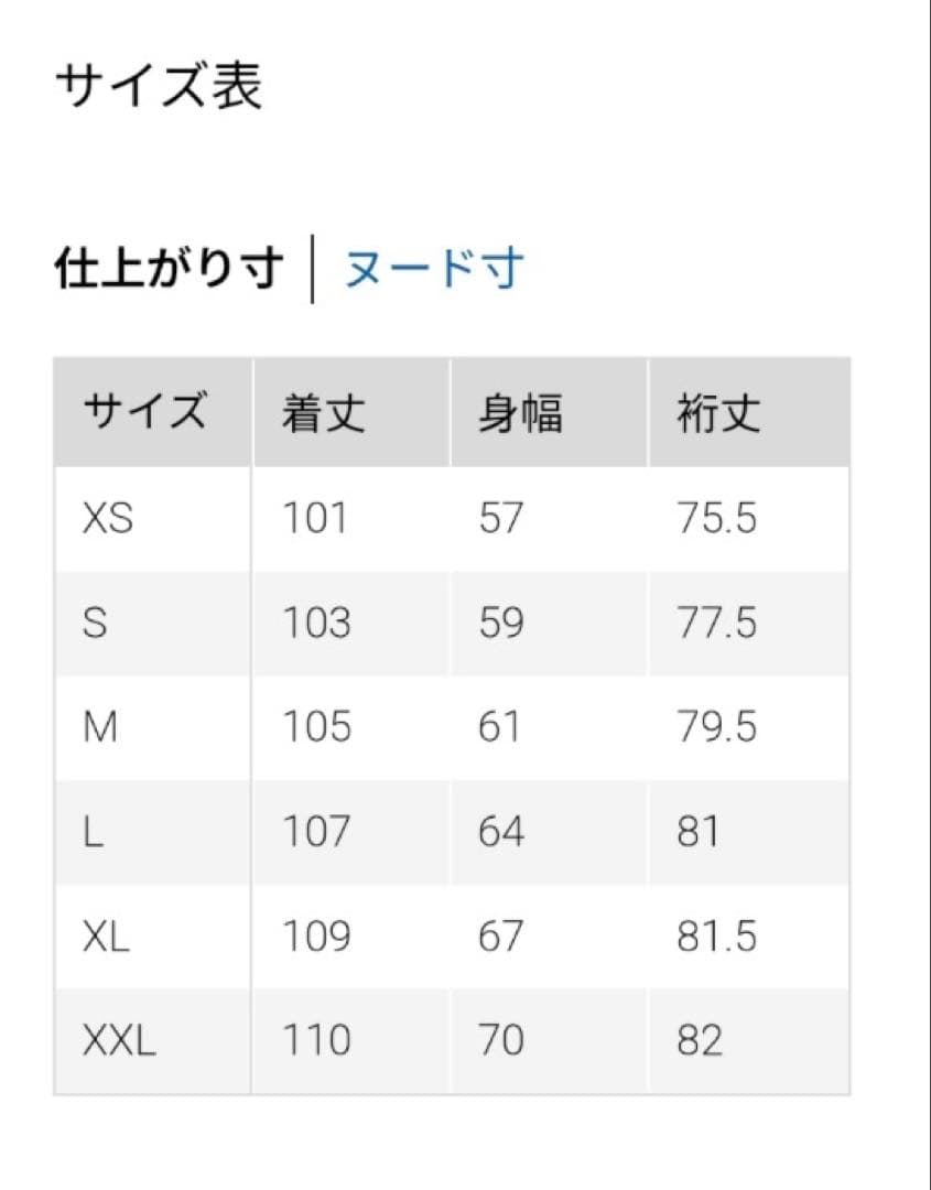 【UNIQLO:C】パフテックオーバーサイズコート　L 黒