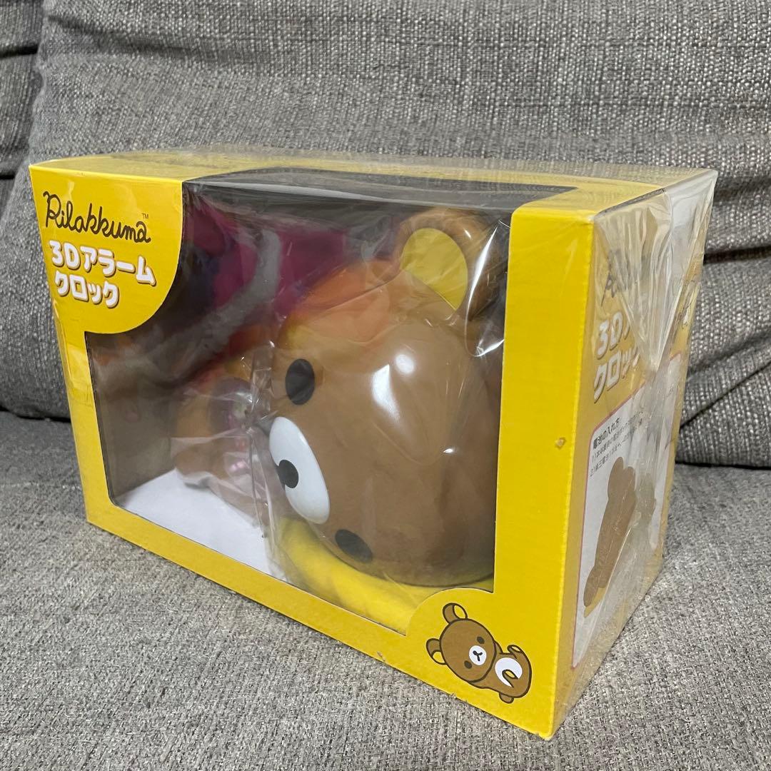 リラックマ　3Dアラームクロック　置き時計　寝そべり　希少　レア