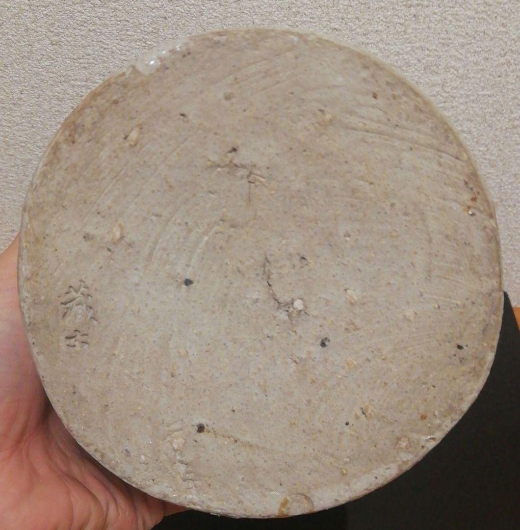 眞清水蔵六作　古伊賀写　花入　共箱　花瓶