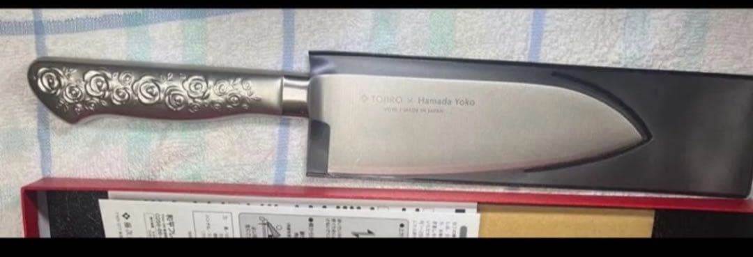 浜田ママプロデュース！ 使いやすい刀身の包丁 藤次郎　ロゼ ＜１４．５ｃｍ＞