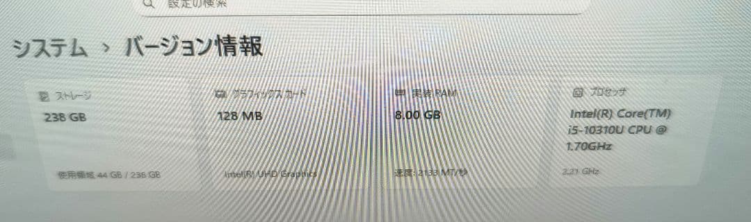 富士通 LIFEBOOK U9310/E FMVU32025 10世代 i5美品