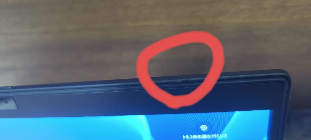 富士通 LIFEBOOK U9310/E FMVU32025 10世代 i5美品