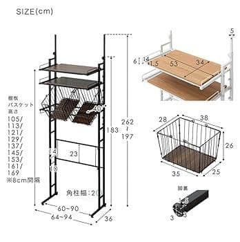 タンスのゲン 洗濯機ラック ストーングレー 9段調整 バスケット付 収納棚付式