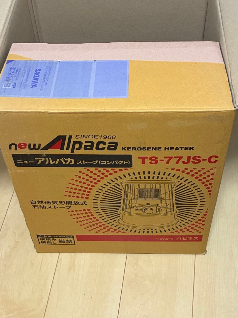 newアルパカストーブコンパクト（オリーブドラブ）・専用ケース（黒）