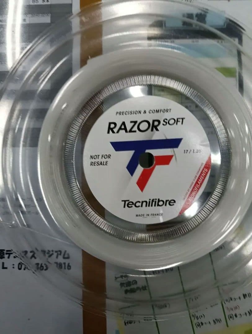 新品テクニ ファイバーT-FIGHT100インチ300ｇ未使用ガット付き