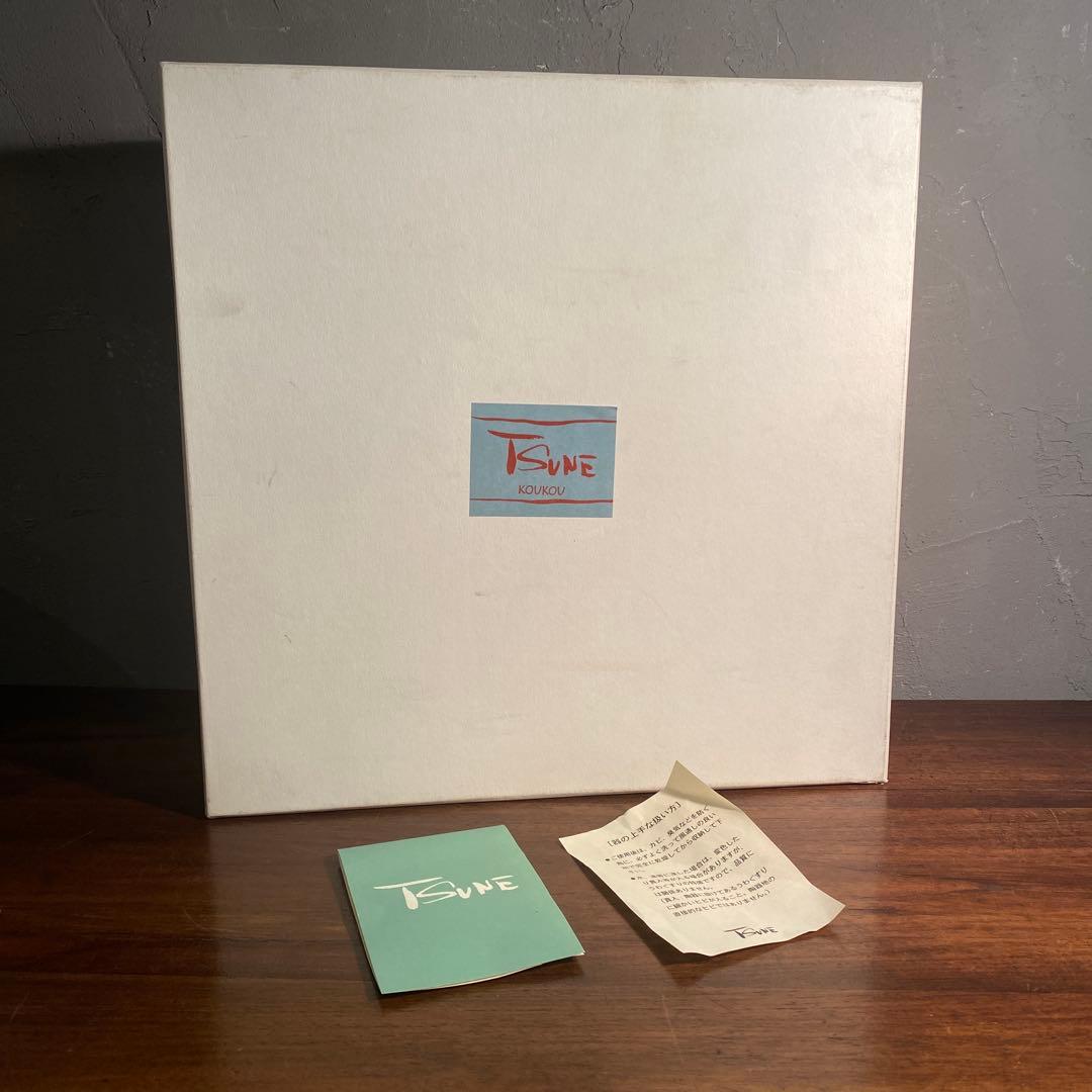 田中常子 TSUNE 葉形大皿 ビアタンブラーペア 作家物 食器 インテリア