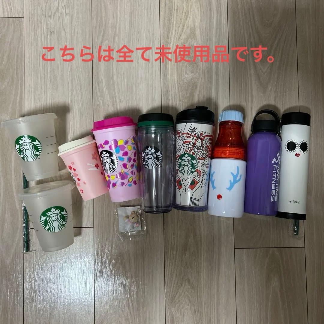スターバックス含むタンブラー類まとめ売り未使用&使用済み、サンドウィッチボックス
