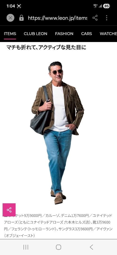 Valextra ヴァレクストラ ソフトトート ラージ W40×H34×D20