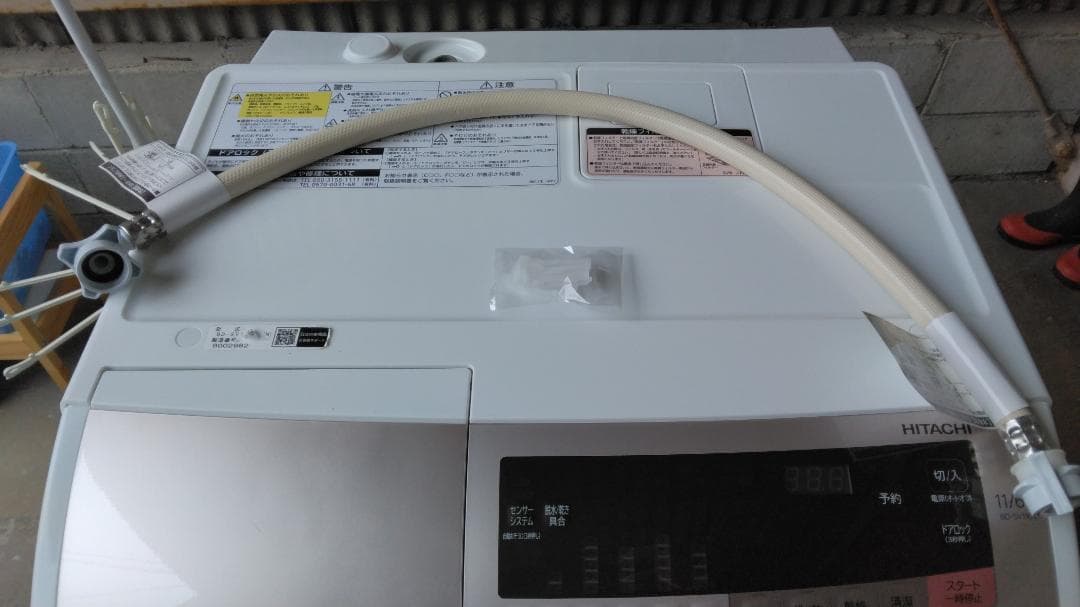 日立 BD-SV110CL ななめ型ドラム式洗濯乾燥機 (11kg) 左開き