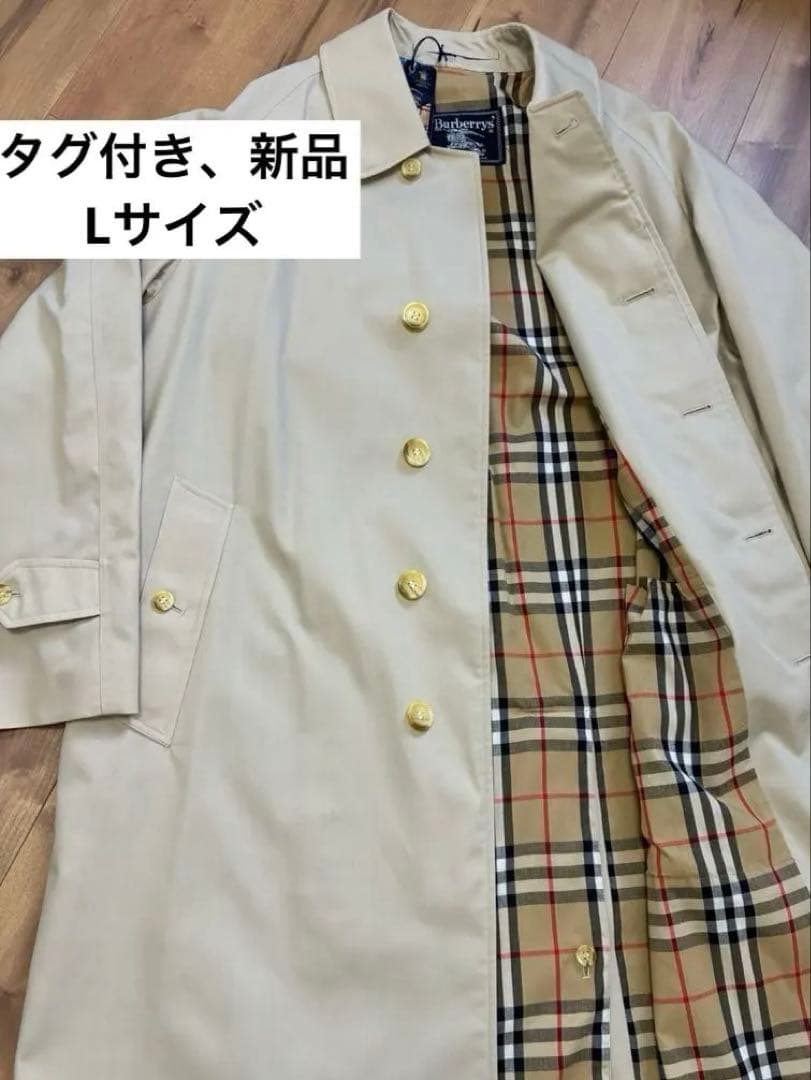 【新品】Burberry ステンカラーコート★ヴィンテージ トレンチコート