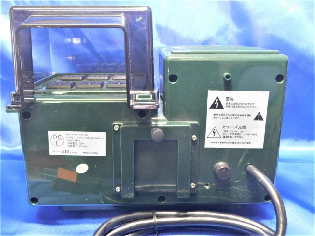 ★★★LEDイルミネーション電源分配★タップ★音源付き★6口★屋外用★★★