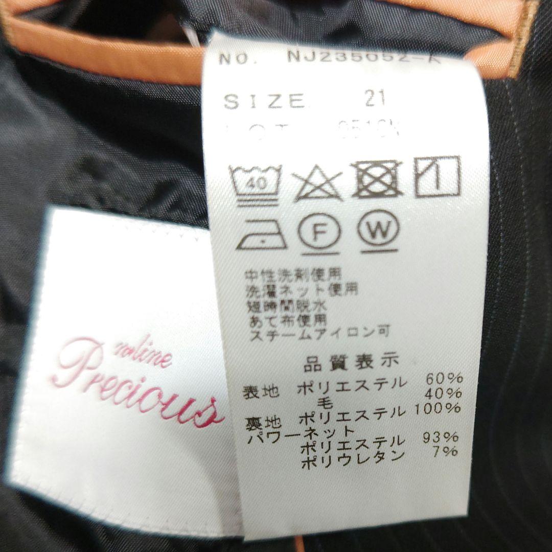 エヌラインプレシャス n line Precious セットアップ 6L 5XL