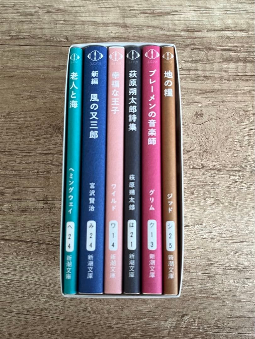 ヨルシカ『幻燈』新潮文庫≪全6冊≫限定スペシャルセット