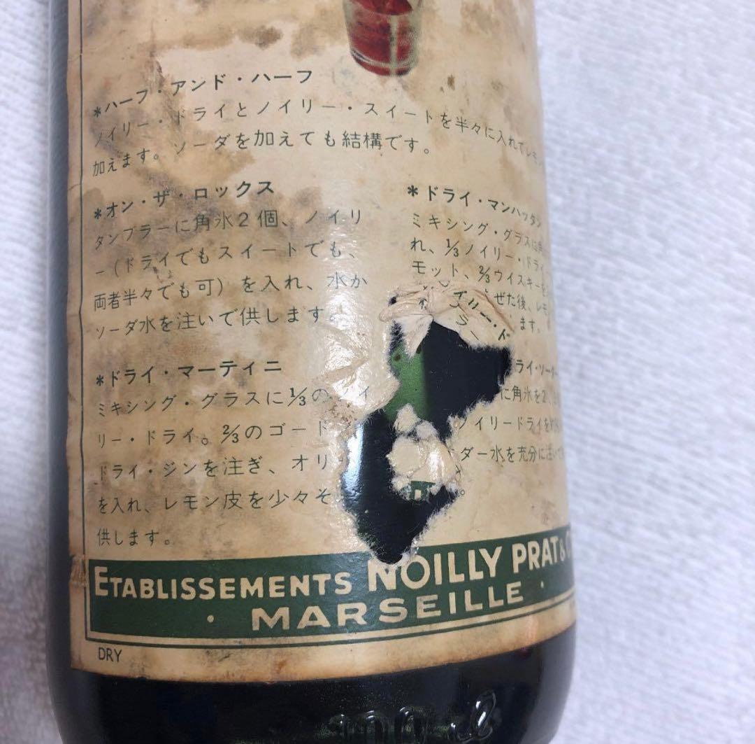 ビンテージ　ワイン　ビンテージワイン　限定　90's 生産数　希少　希少価値