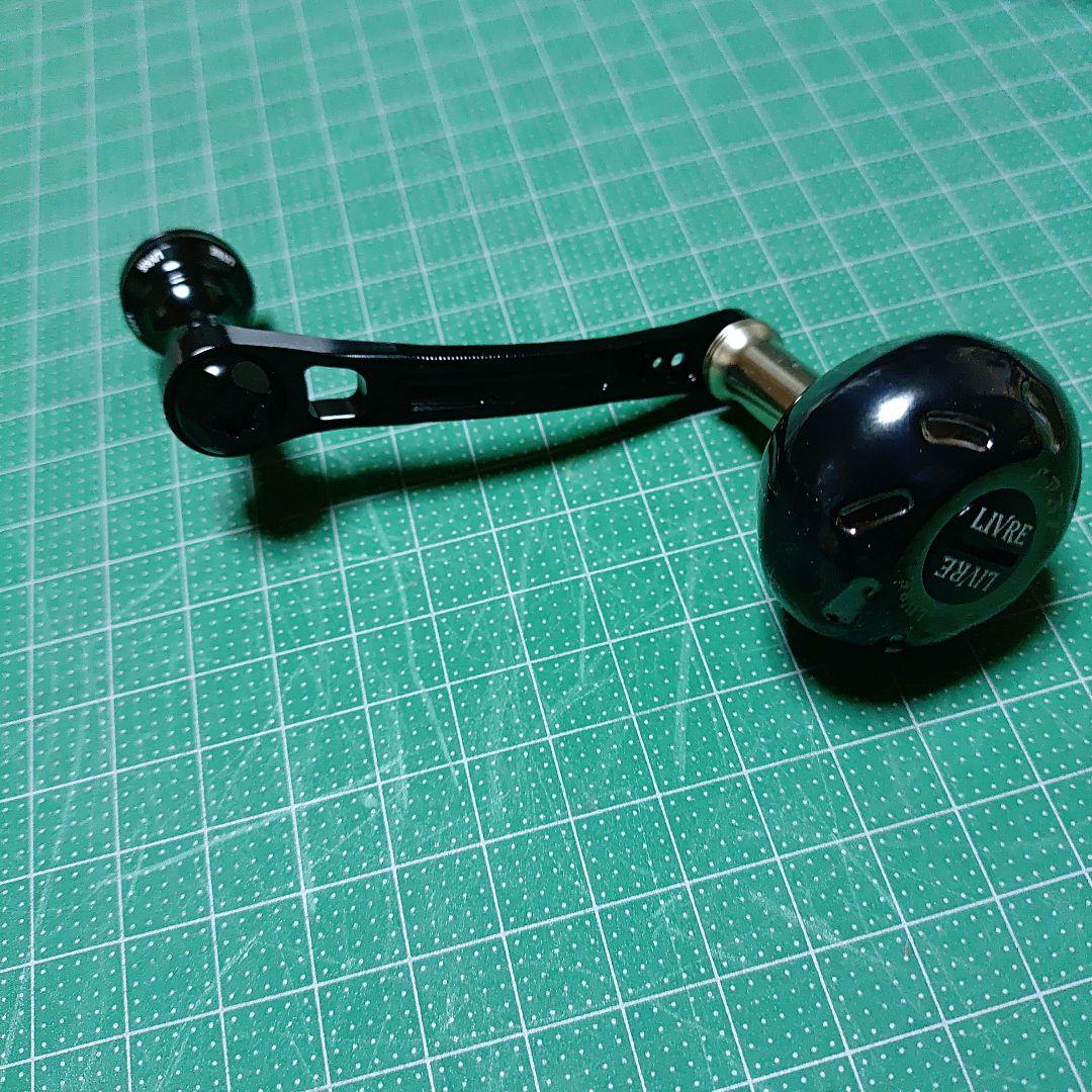 リブレ ハンドル シマノS2用 LightArm65 EP37ノブ