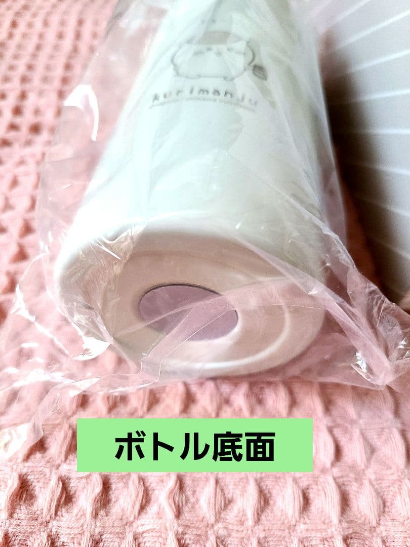 ちいかわ 【くりまんじゅう グッズ6点セット】