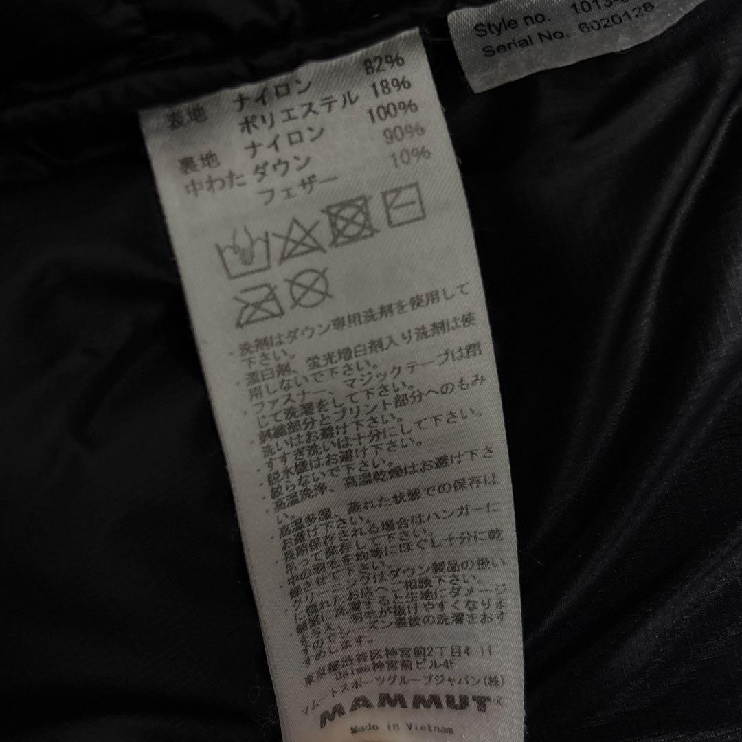 MAMMUT ホワイトホーン プロ IN ダウン 750FP レディースXL 黒