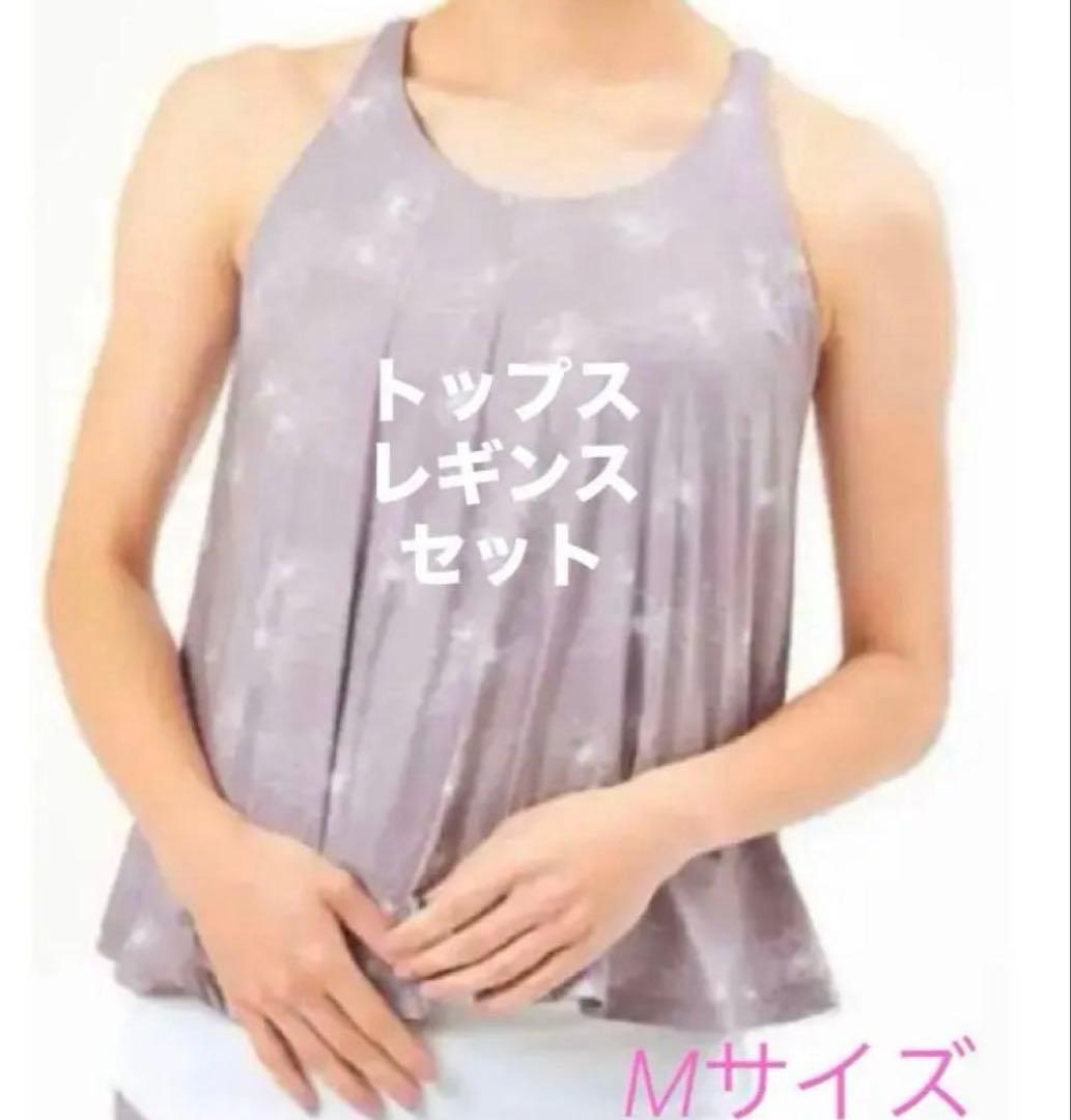 LAVA SUKALAフラワープリントカバータンクトップ　レギンスセット