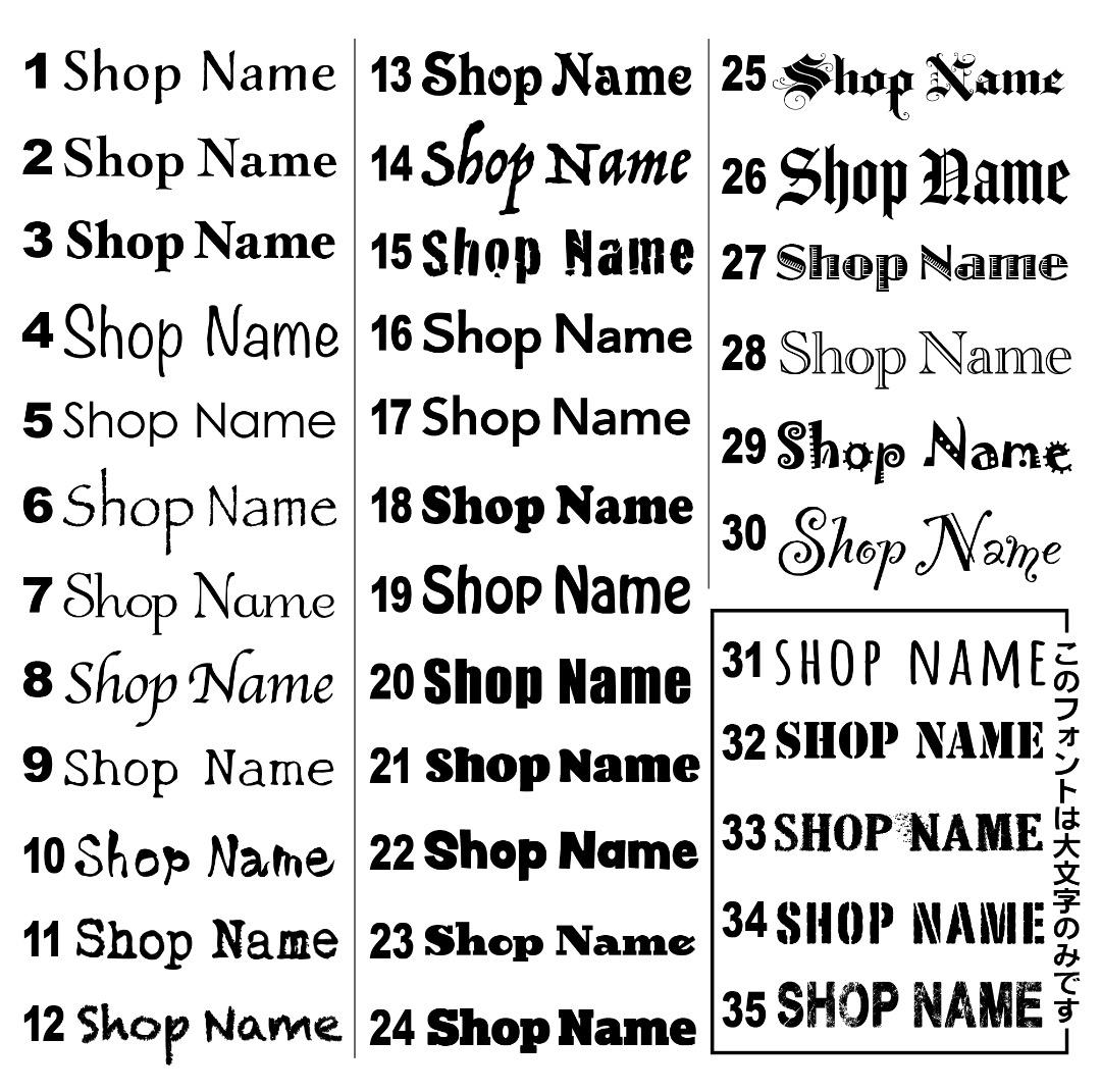 yumi様おまとめ専用✦163+284✦ショップ看板制作✦A3ノビ2枚✦書体変更