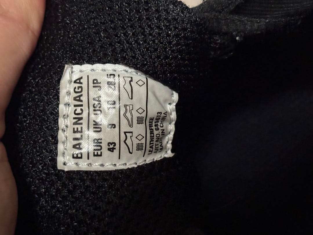 BALENCIAGA バウンサー ディフェンダー 43