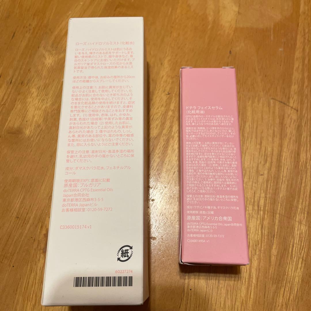 doTERRA ドテラ　ローズ化粧水、セラム