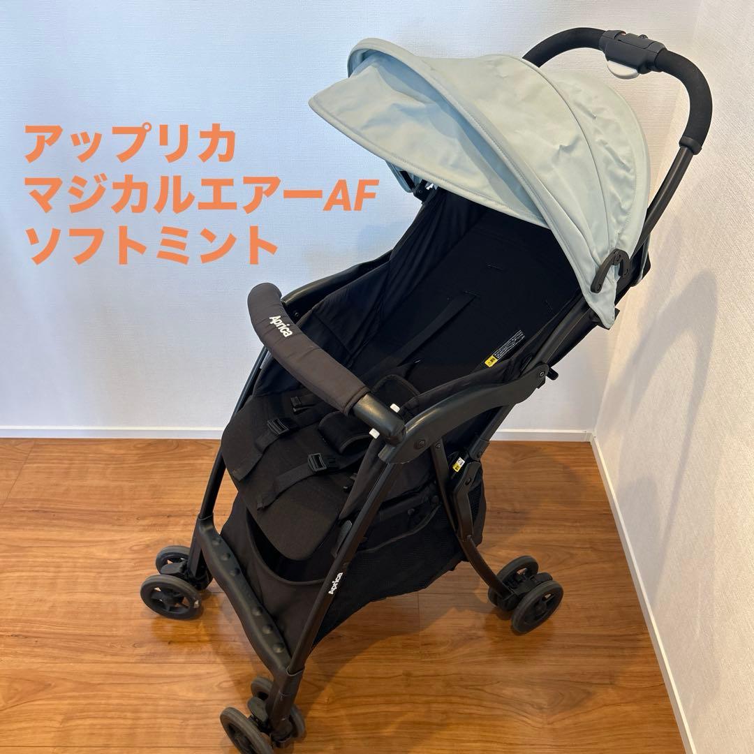 Aprica マジカルエアー　AF　B型　ベビーカー　ソフトミント　GN